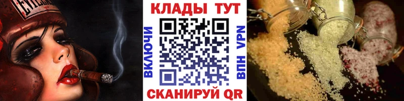 Как найти закладки Ишим A PVP МЕТАМФЕТАМИН Марихуана COCAIN Мефедрон