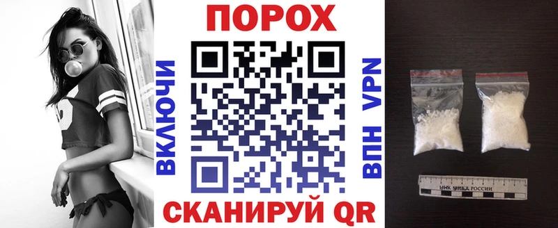 где купить маркетплейс клад Amphetamine 97% Ишим