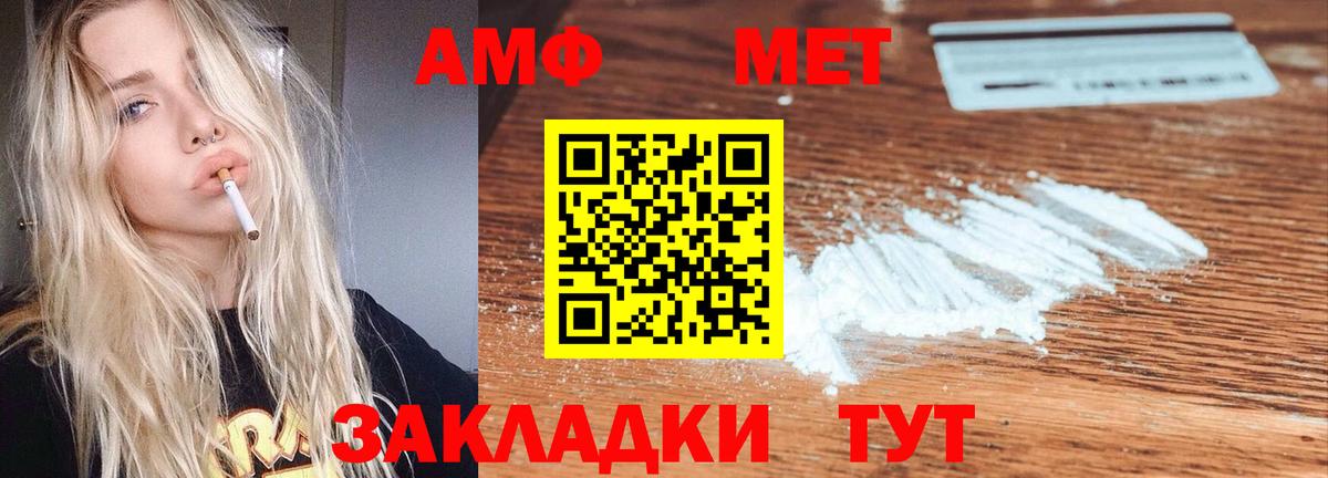 MDMA  Конопля  Меф   Экстази  Ишим  Вход с VPN  ГАШИШ 