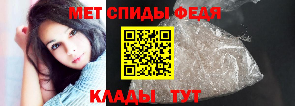 Амфетамин 98%  Вход с VPN  Ишим 