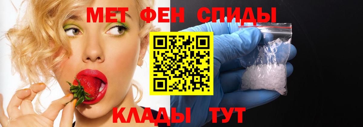 Амфетамин 97% Ишим