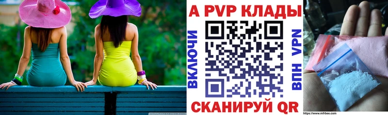 A PVP СК КРИС  где найти наркотики  Ишим 