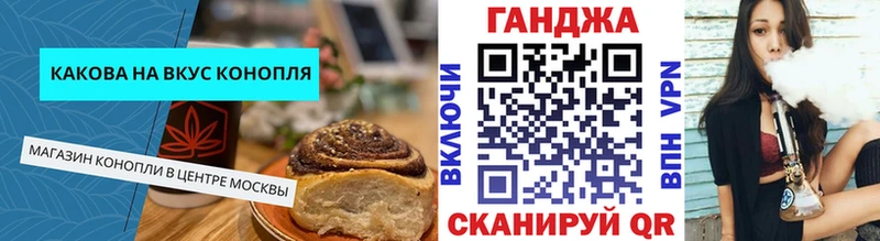закладки  Ишим  omg как зайти  Cannafood конопля 