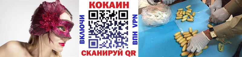 hydra ссылки  Ишим  КОКАИН FishScale 