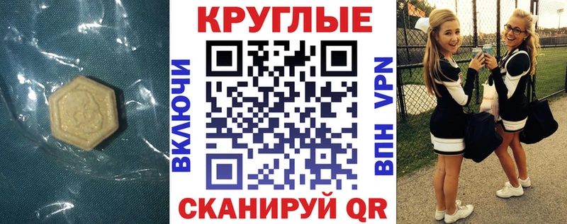 kraken ССЫЛКА Ишим Экстази Дубай