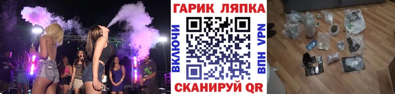 гидра сайт  Ишим  ГАШ Ice-O-Lator 