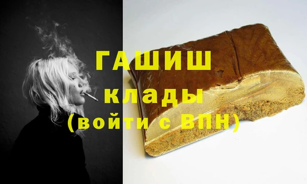 молекула духа Алексин