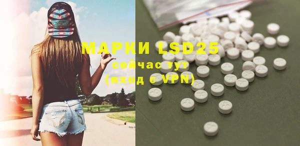 молекула духа Алексин