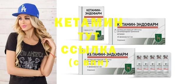 каннабис Саяногорск