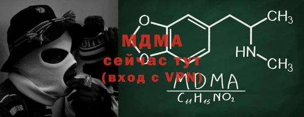 молекула духа Алексин