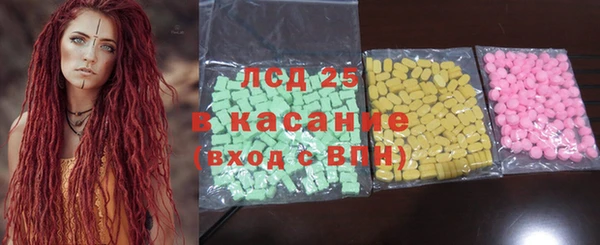 молекула духа Алексин