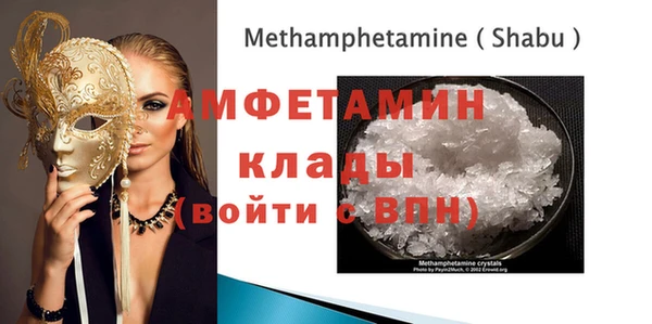 каннабис Саяногорск