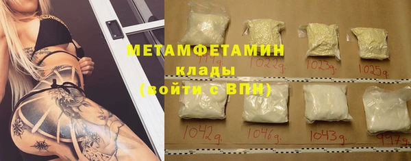 мяу мяу мука Сатка
