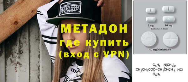 каннабис Саяногорск