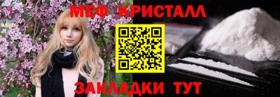 наркотики Ливны