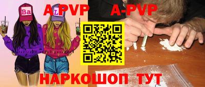наркотики Ливны