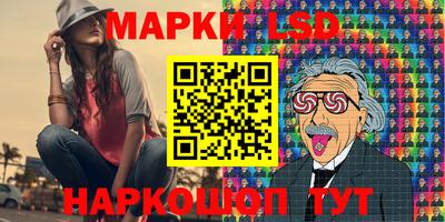 наркотики Ливны