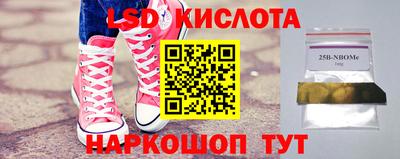 наркотики Ливны