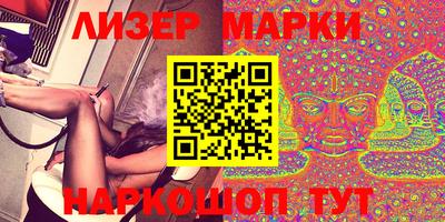 наркотики Ливны