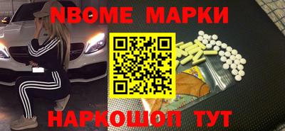 наркотики Ливны