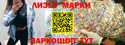наркотики Ливны