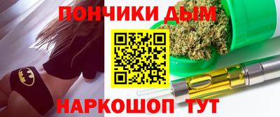 наркотики Ливны