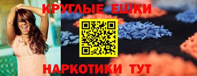 MDMA Premium VHQ Ликино-Дулёво