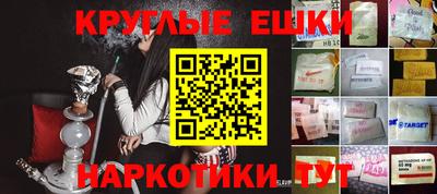 наркотики Ливны
