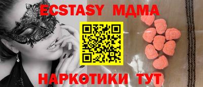 наркотики Ливны