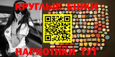 наркотики Ливны
