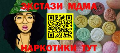 MDMA Premium VHQ Ликино-Дулёво