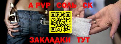 наркотики Ливны