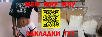 наркотики Ливны