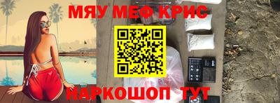 наркотики Ливны