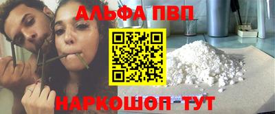 наркотики Ливны