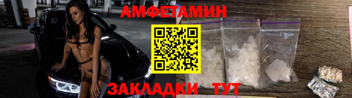 Ишим  Первитин пудра  Вход с VPN 