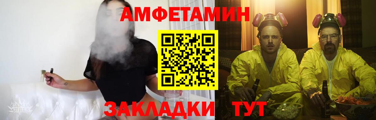 Метамфетамин Methamphetamine Ишим