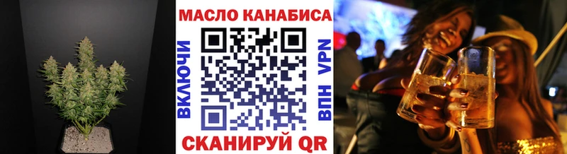 кракен зеркало  Ишим  ТГК концентрат 
